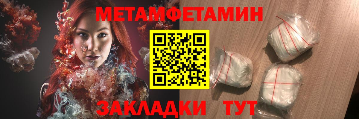 АМФЕТАМИН Premium  Amphetamine  АМФЕТАМИН  даркнет Telegram  Кушва  Вход с VPN 