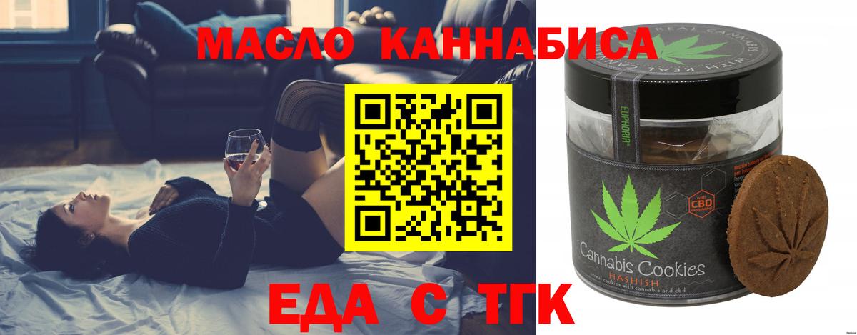 Кушва  Canna-Cookies марихуана  Вход с VPN 