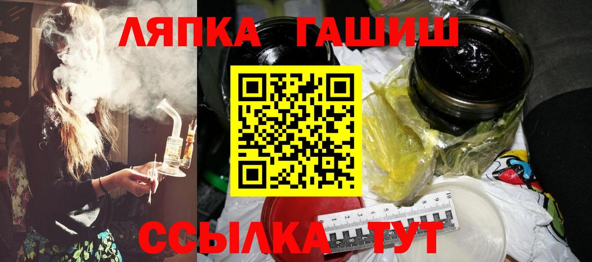 Гашиш  Гашиш убойный  Вход с VPN  Кушва 