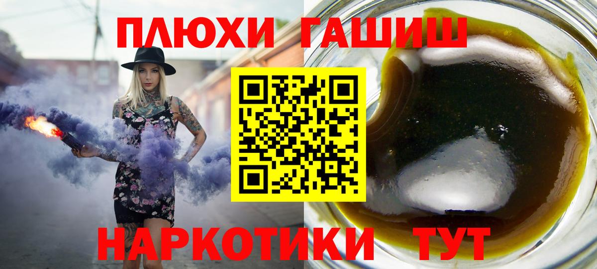 ГАШИШ ice o lator Кушва