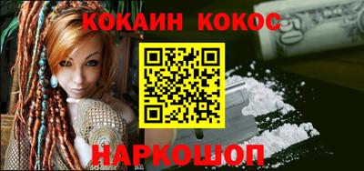 COCAINE Гатчина
