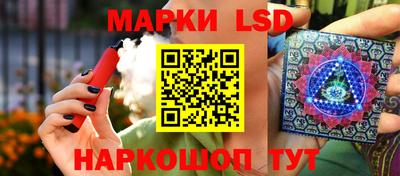 мескалин Гусиноозёрск