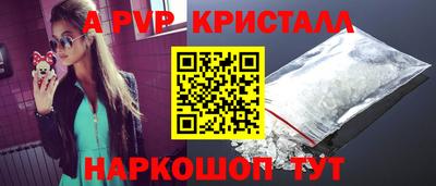 амфетамин Гагарин