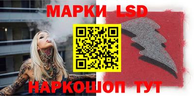 мескалин Гусиноозёрск