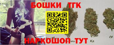 каннабис Гусь-Хрустальный
