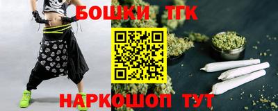 амфетамин Гагарин