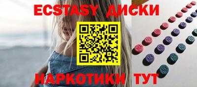 мескалин Гусиноозёрск
