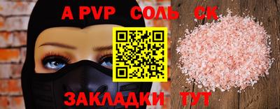 мескалин Гусиноозёрск