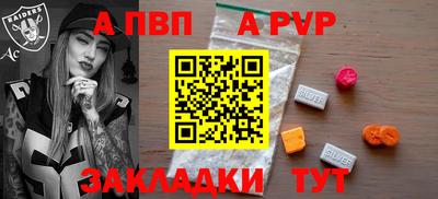 круглые Гай