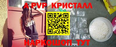 каннабис Гусь-Хрустальный