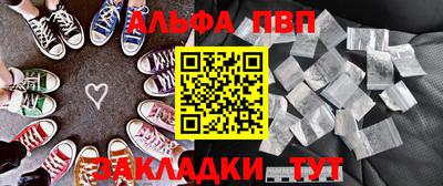 амфетамин Гагарин