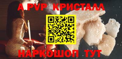 амфетамин Гагарин