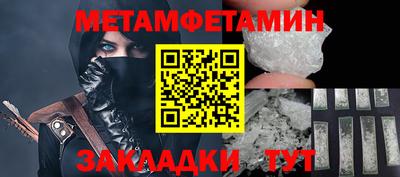 амфетамин Гагарин