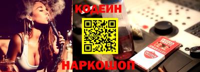 мескалин Гусиноозёрск