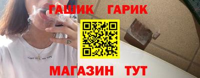 круглые Гай