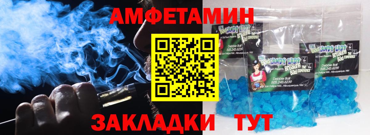 МЕТАМФЕТАМИН пудра  Вход с VPN  Кушва  МЕТАМФЕТАМИН пудра 