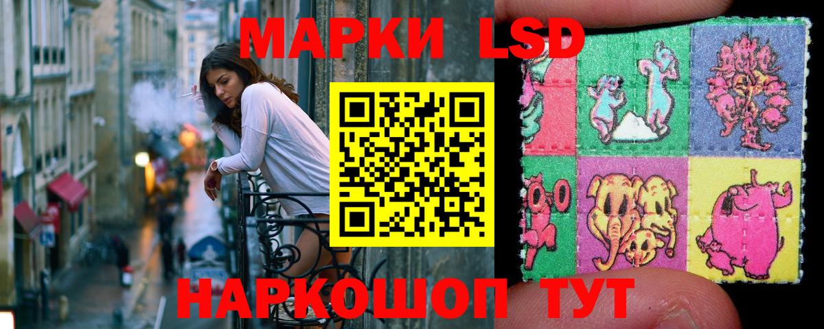Марки NBOMe 1500мкг Кушва
