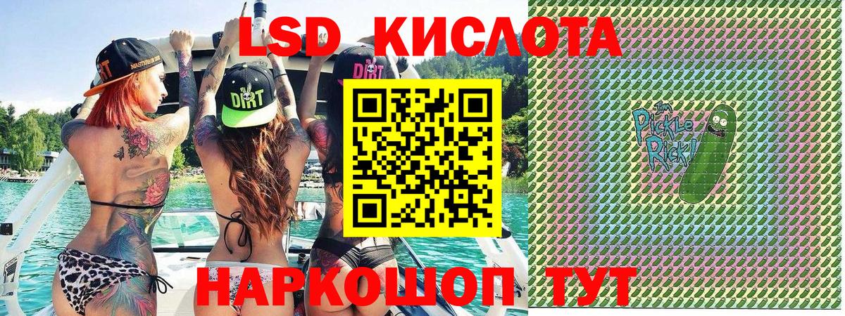 Марки 25I-NBOMe 1,8мг  Вход с VPN  Марки 25I-NBOMe 1,8мг  Кушва 