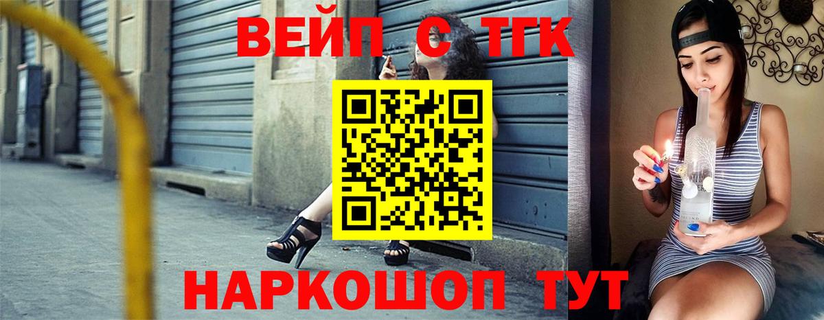 Кушва  магазин продажи наркотиков  Вход с VPN  ТГК концентрат  ТГК концентрат 