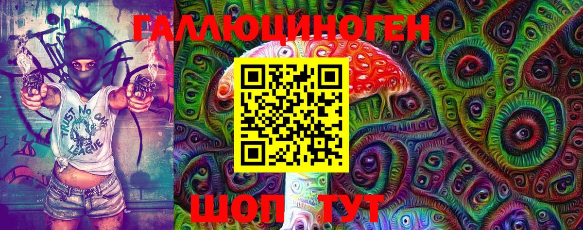 Псилоцибиновые грибы Magic Shrooms  Вход с VPN  Кушва 