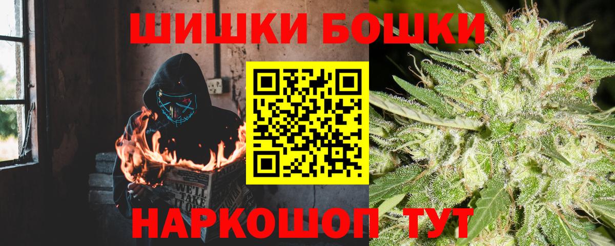 Канабис план  Шишки марихуана план  Каннабис тримм  Вход с VPN  Марихуана план  Кушва 